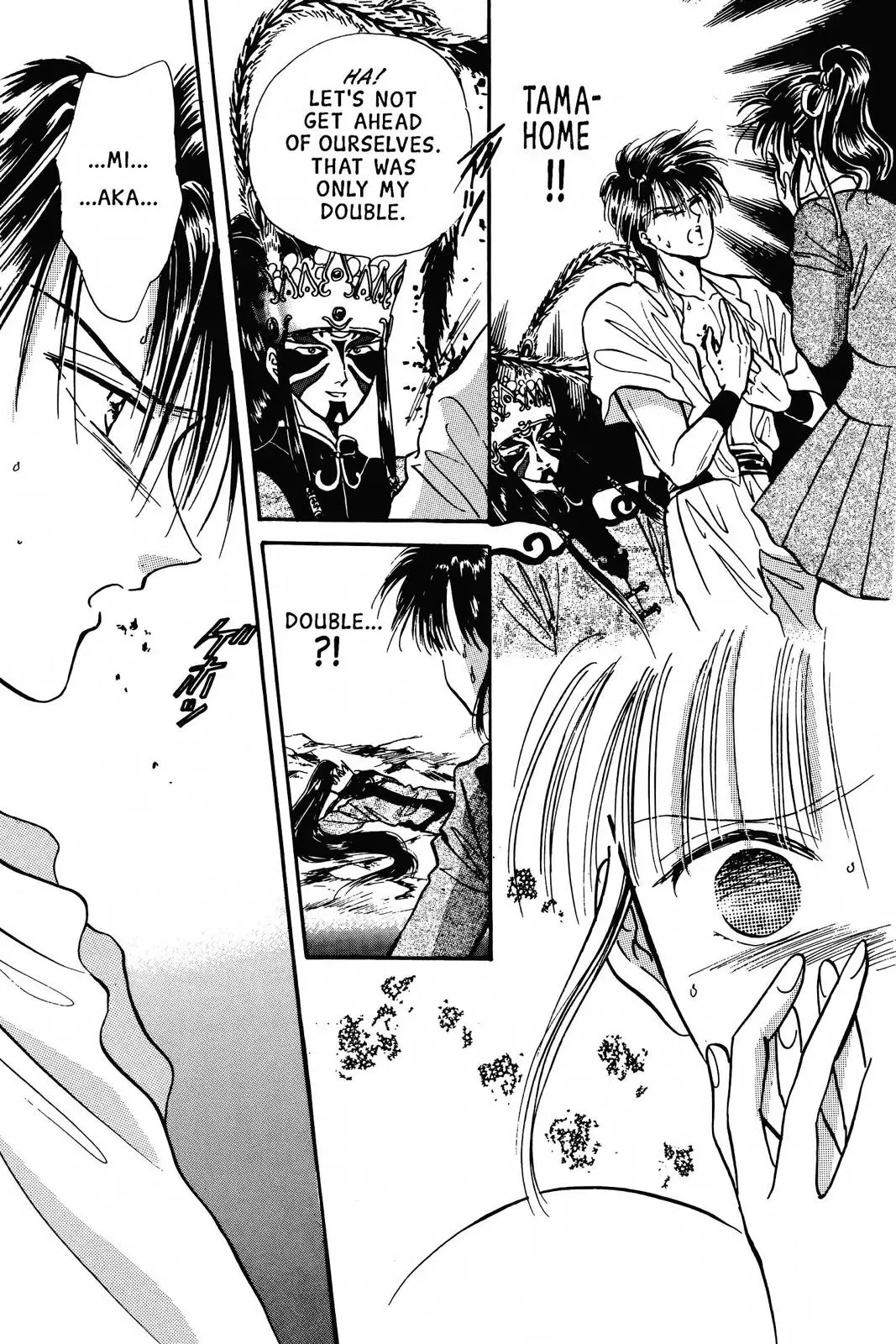 Fushigi Yûgi Chapter 58 page 2 - 