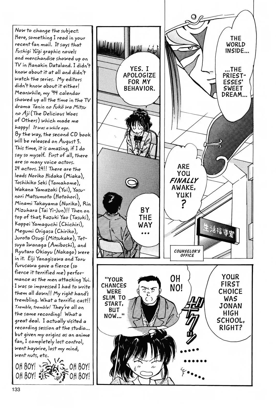 Fushigi Yûgi Chapter 58 page 11 - 