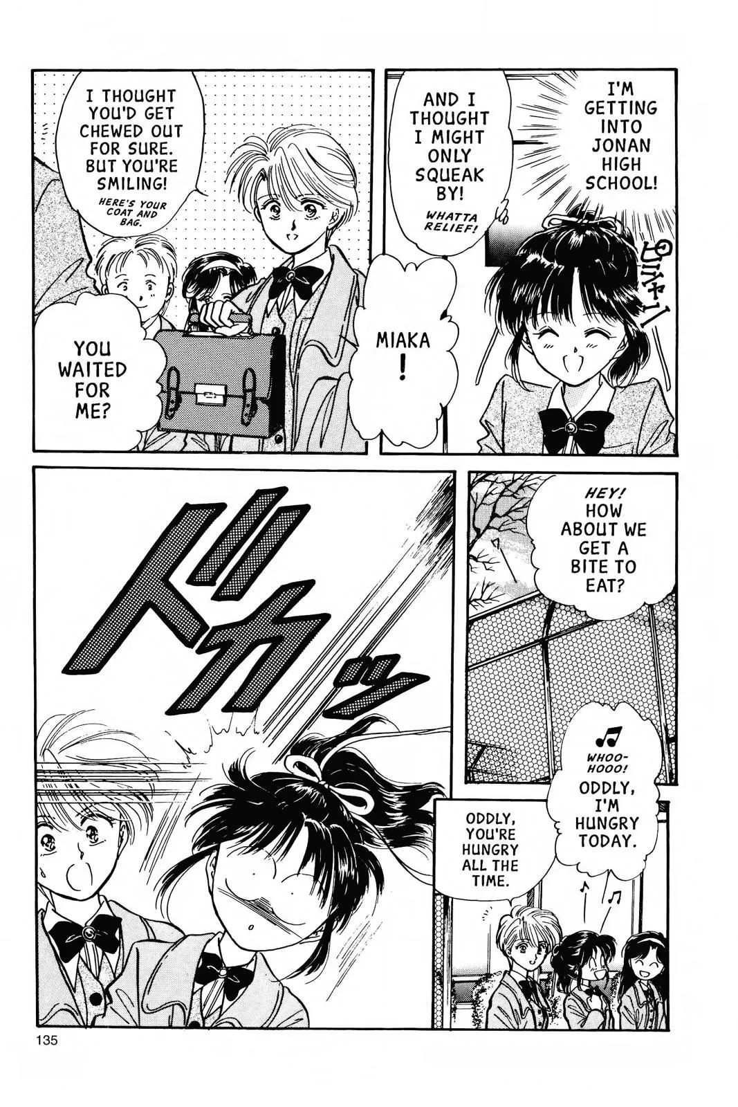 Fushigi Yûgi Chapter 58 page 13 - 