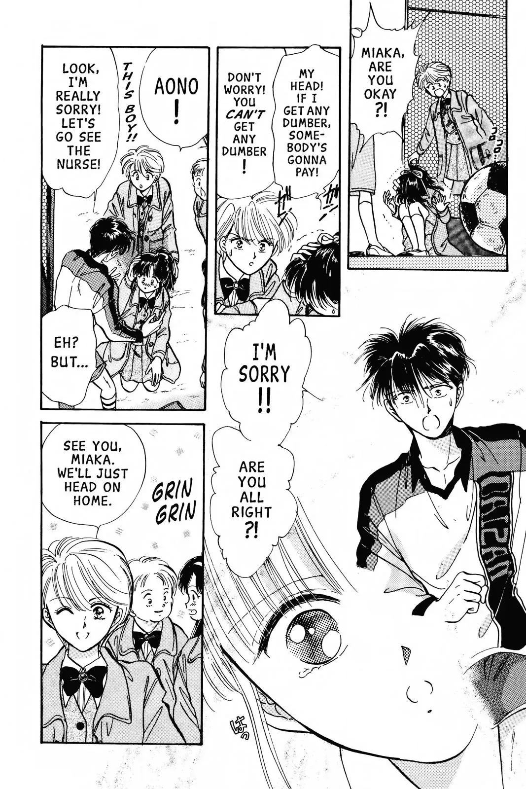 Fushigi Yûgi Chapter 58 page 14 - 
