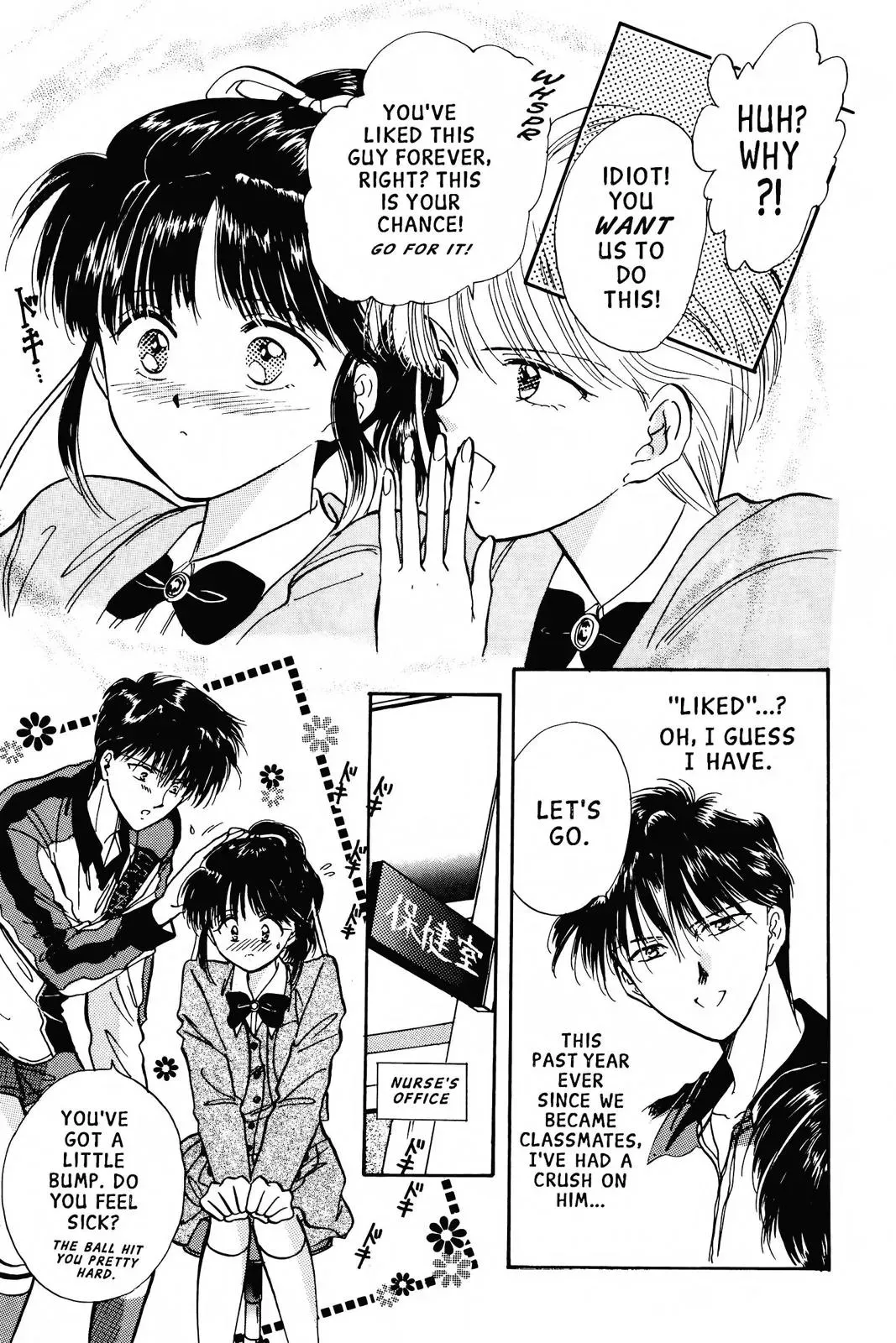 Fushigi Yûgi Chapter 58 page 15 - 