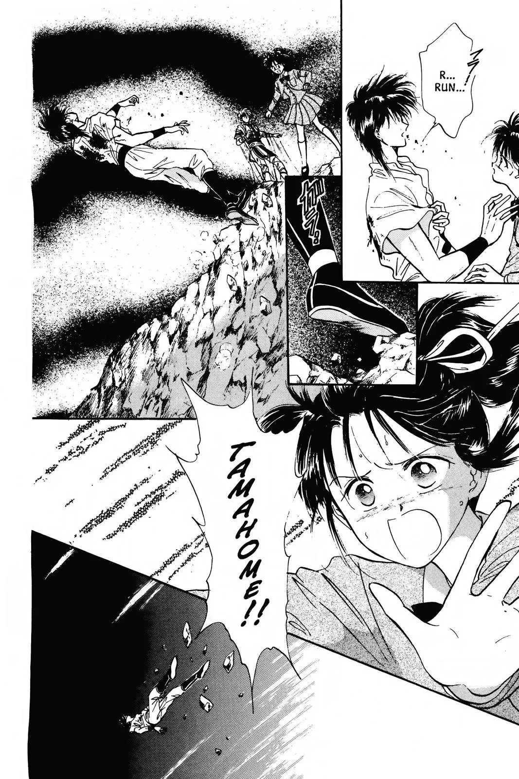 Fushigi Yûgi Chapter 58 page 3 - 