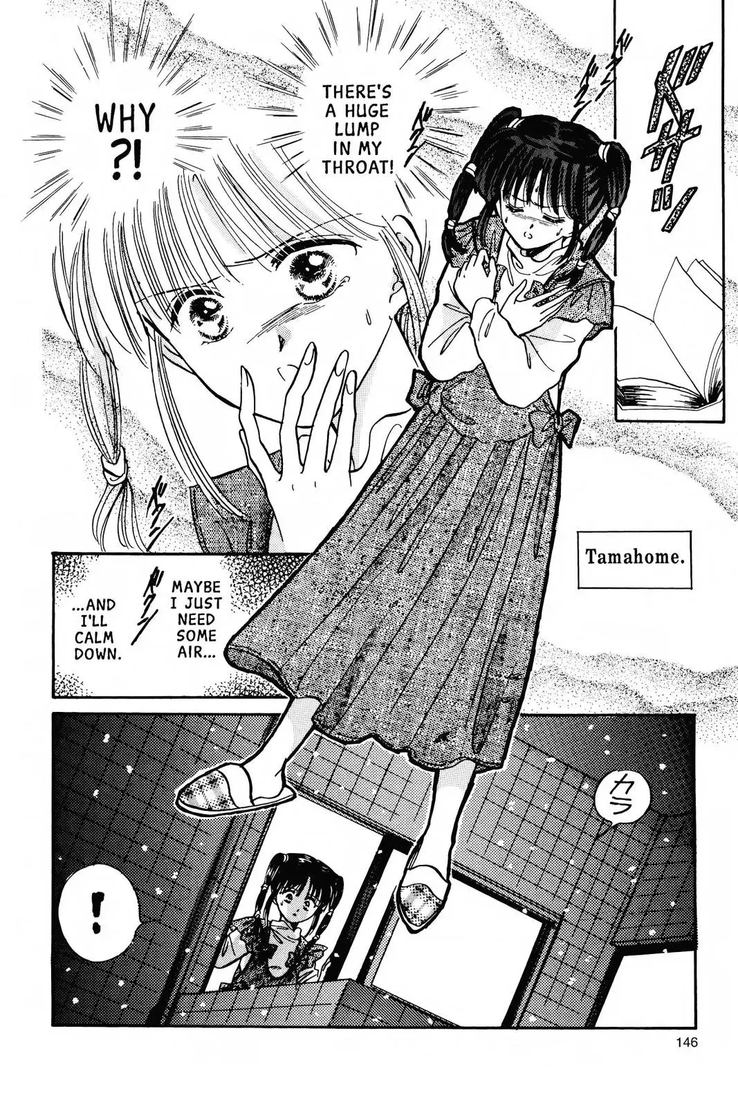 Fushigi Yûgi Chapter 58 page 24 - 