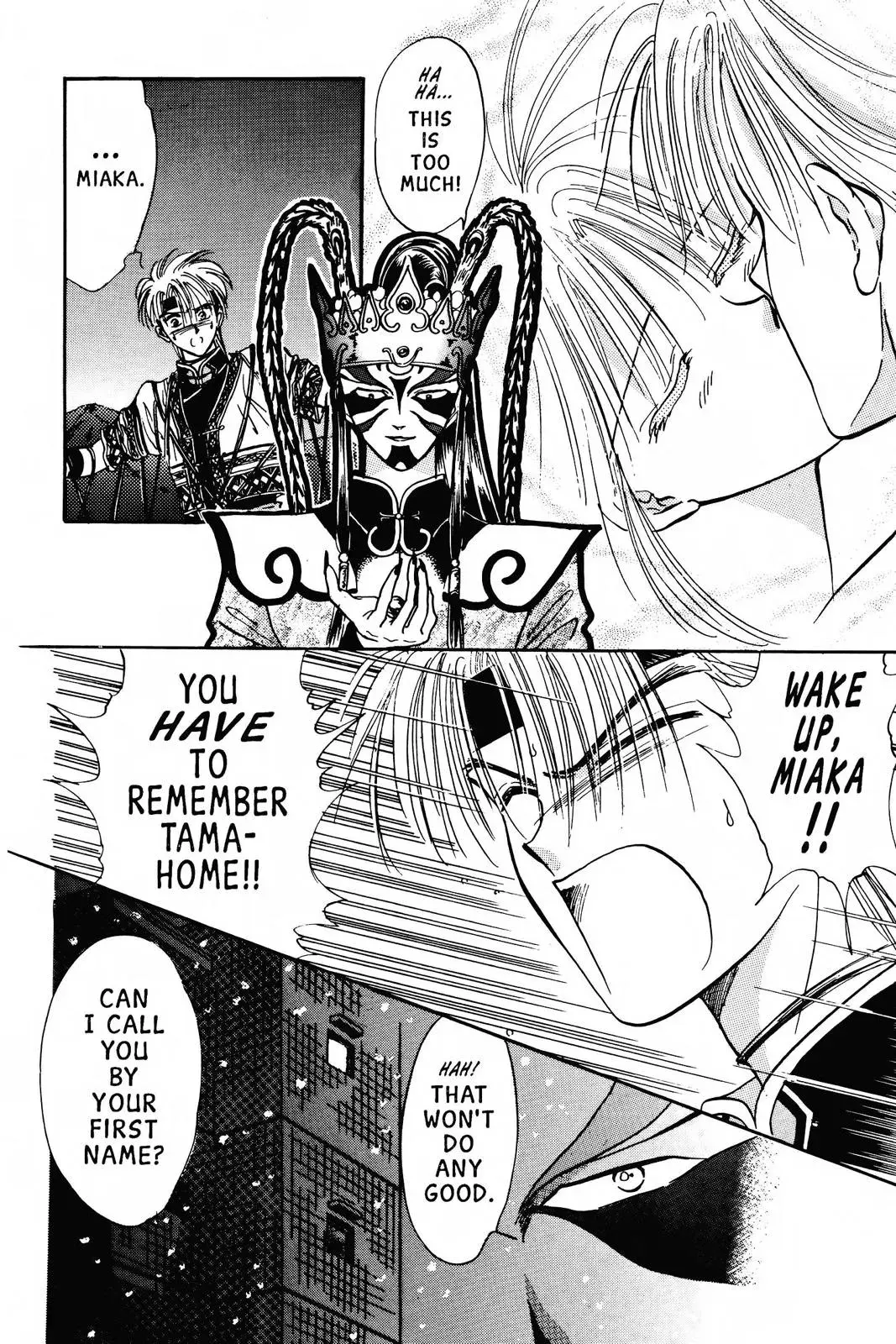 Fushigi Yûgi Chapter 58 page 30 - 