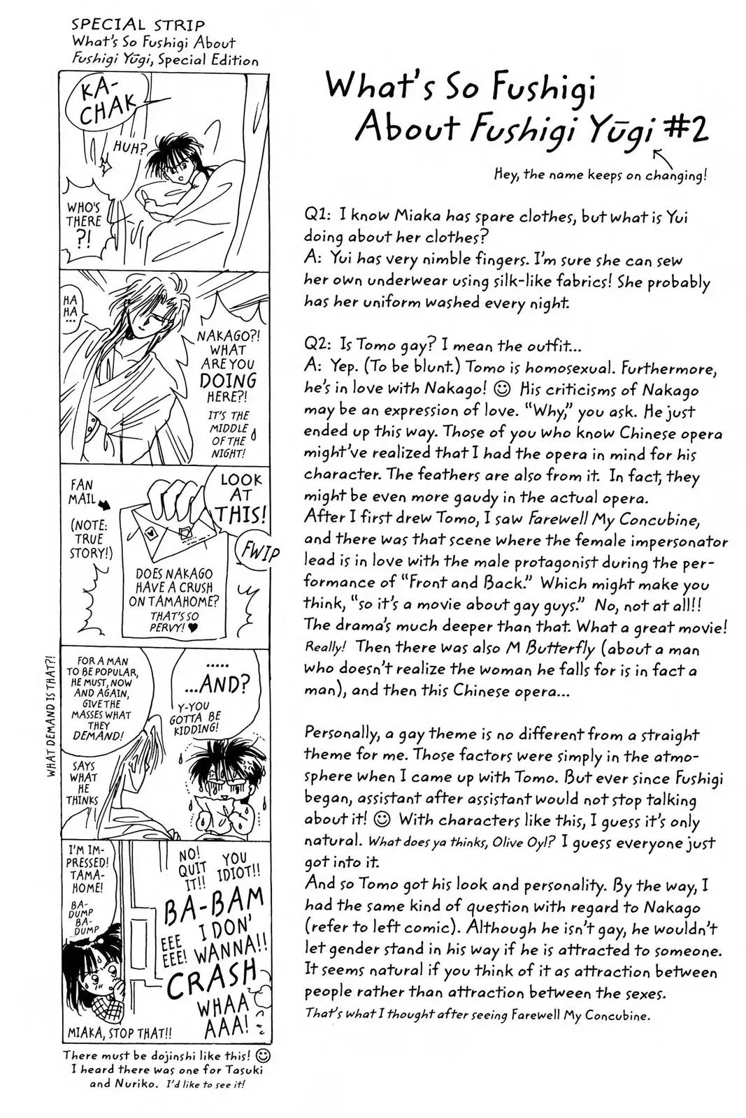 Fushigi Yûgi Chapter 58 page 32 - 