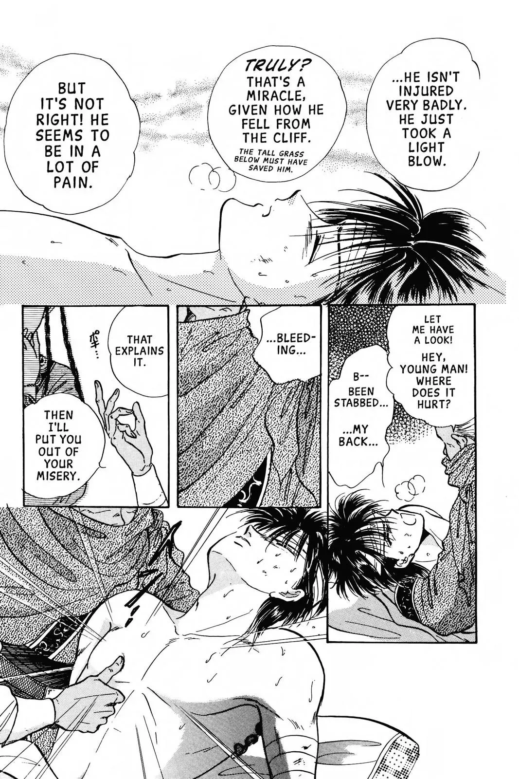 Fushigi Yûgi Chapter 59 page 11 - 