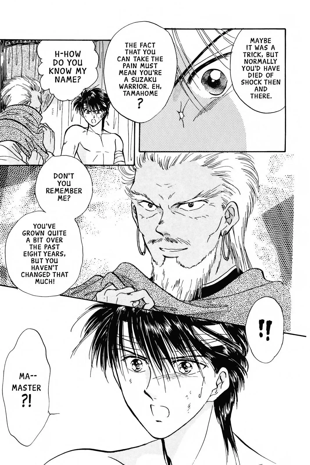Fushigi Yûgi Chapter 59 page 13 - 