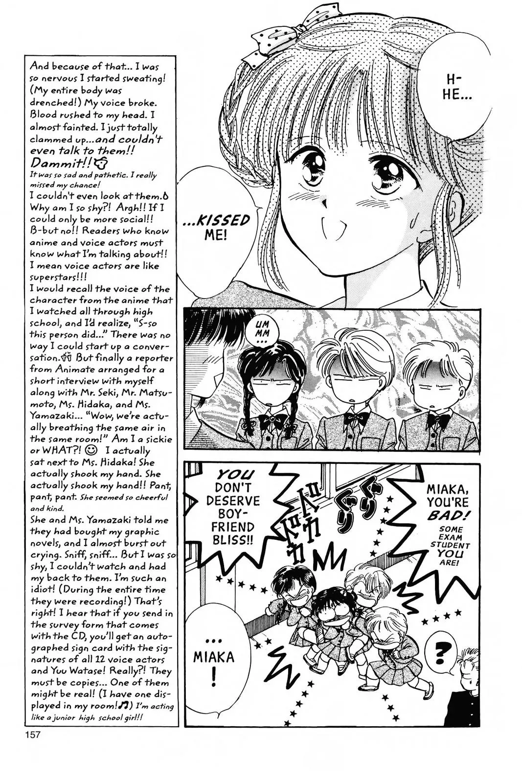 Fushigi Yûgi Chapter 59 page 3 - 