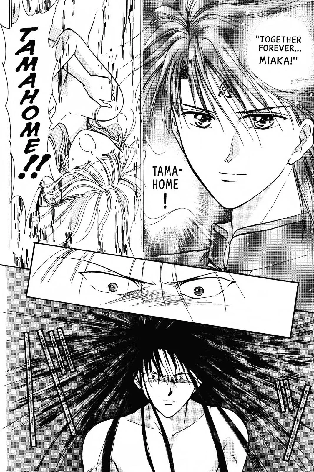 Fushigi Yûgi Chapter 59 page 25 - 