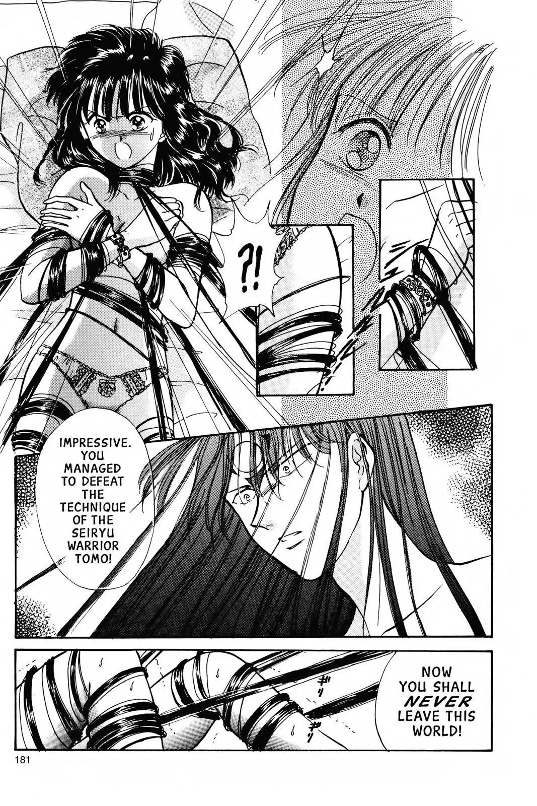 Fushigi Yûgi Chapter 59 page 26 - 