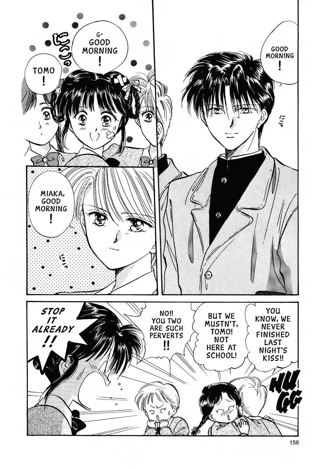 Fushigi Yûgi Chapter 59 page 4 - 