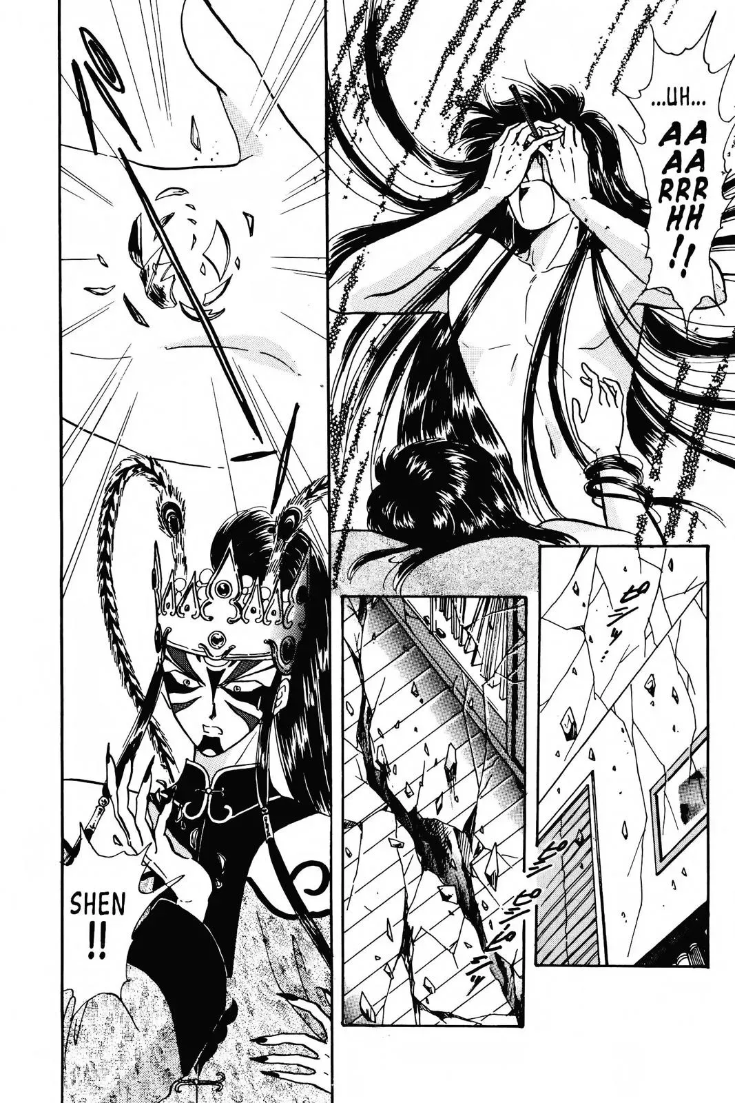 Fushigi Yûgi Chapter 59 page 31 - 