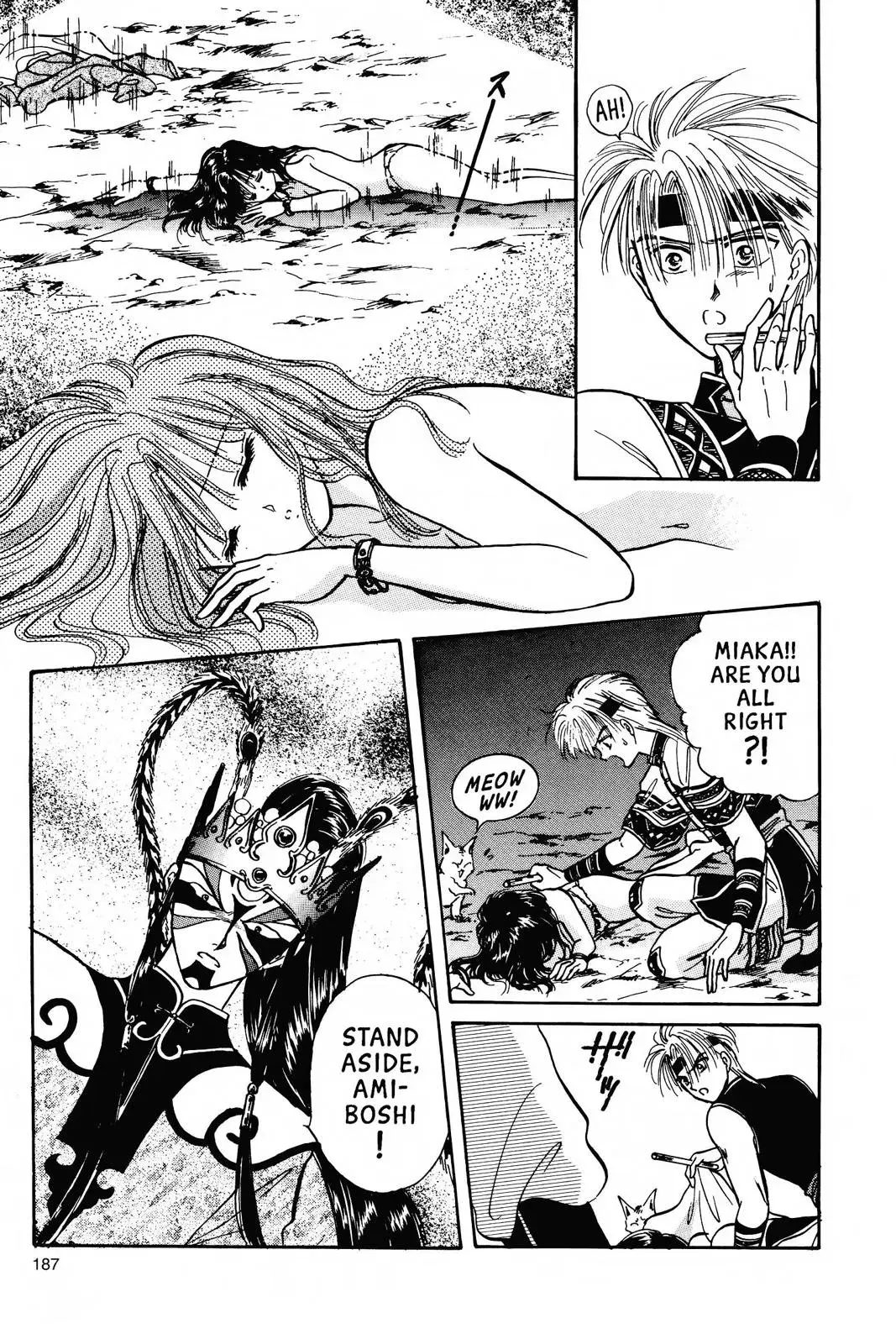 Fushigi Yûgi Chapter 59 page 32 - 