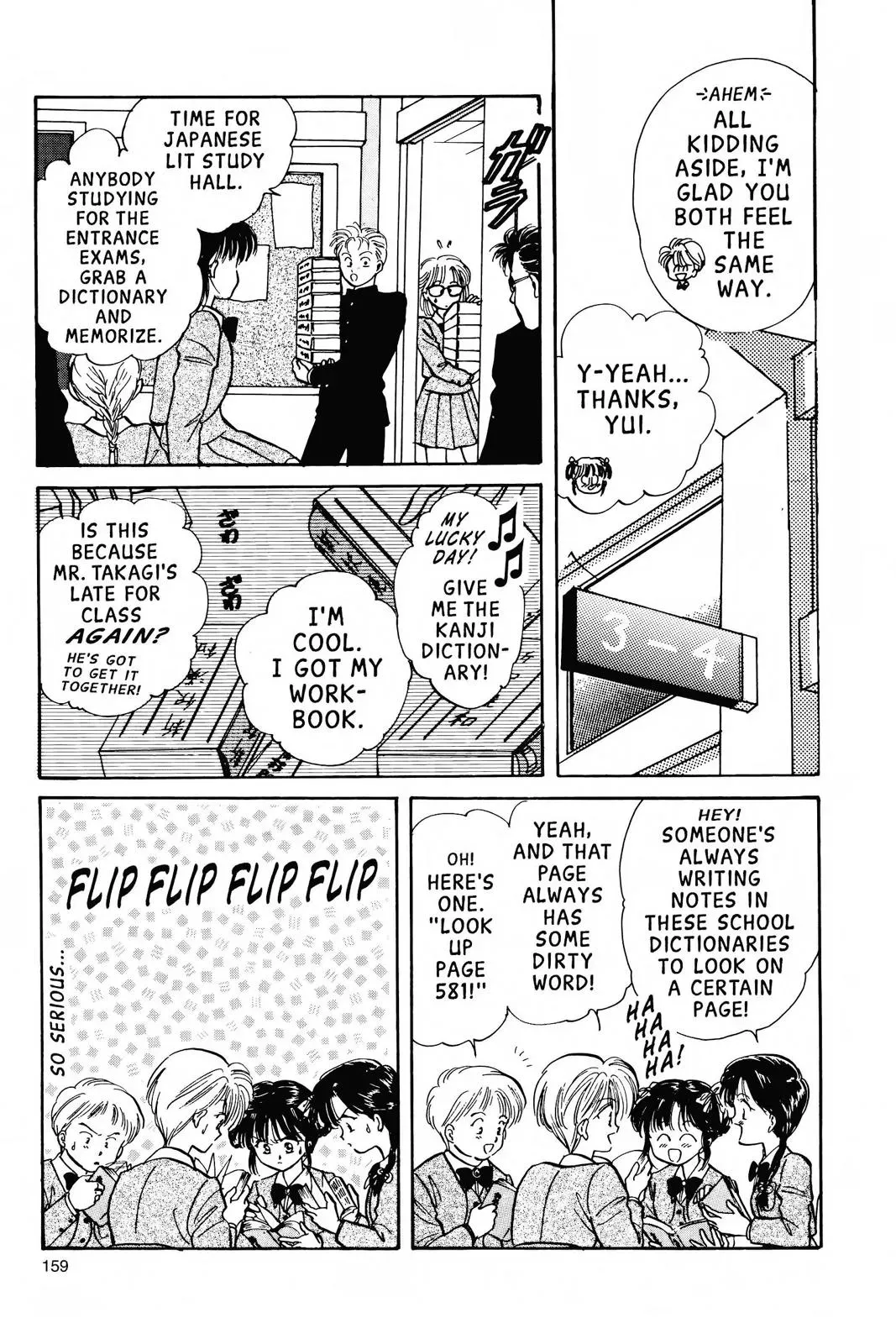Fushigi Yûgi Chapter 59 page 5 - 