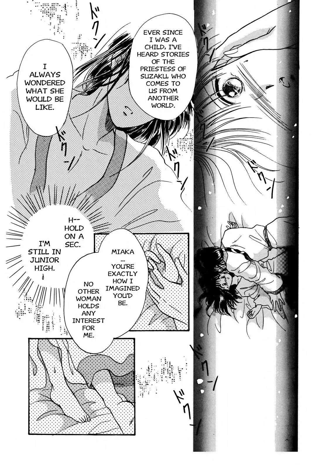 Fushigi Yûgi Chapter 6 page 2 - 
