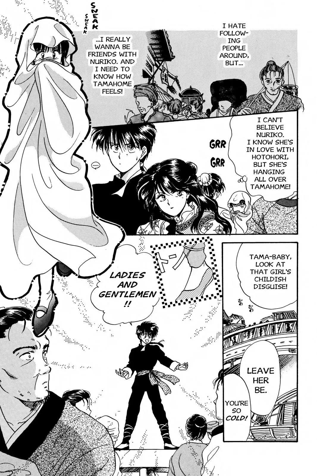 Fushigi Yûgi Chapter 6 page 11 - 