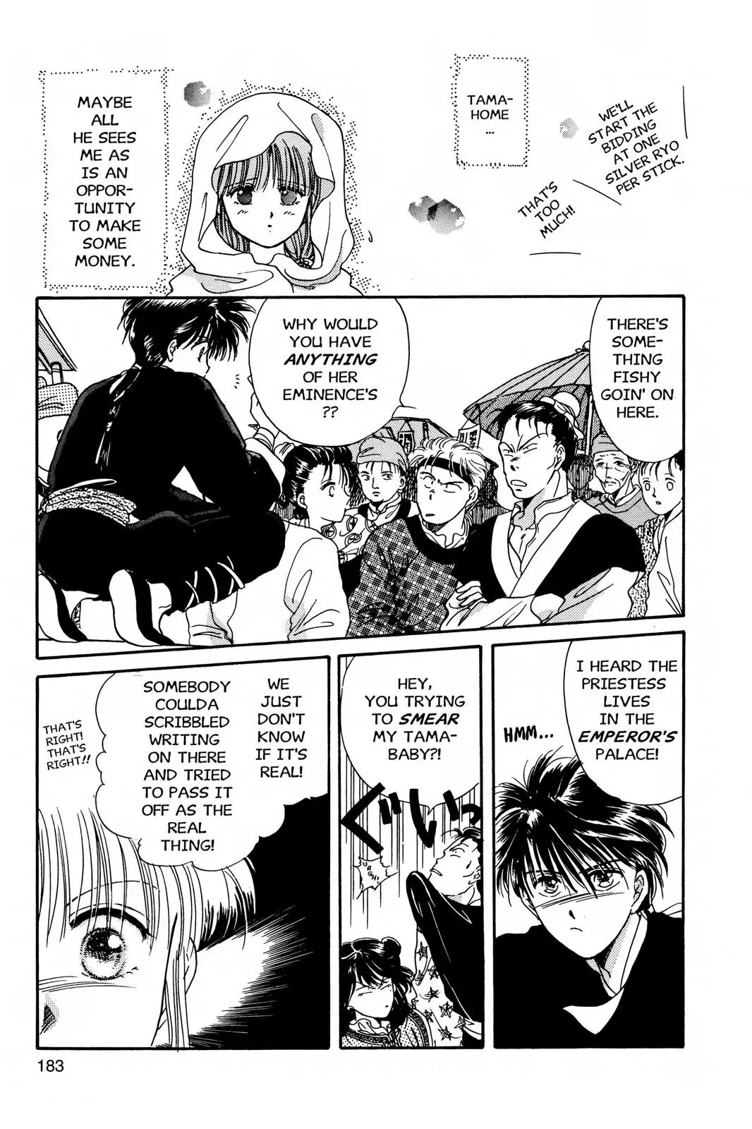 Fushigi Yûgi Chapter 6 page 13 - 