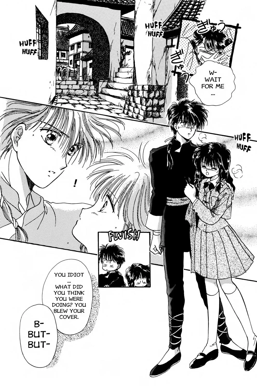Fushigi Yûgi Chapter 6 page 16 - 