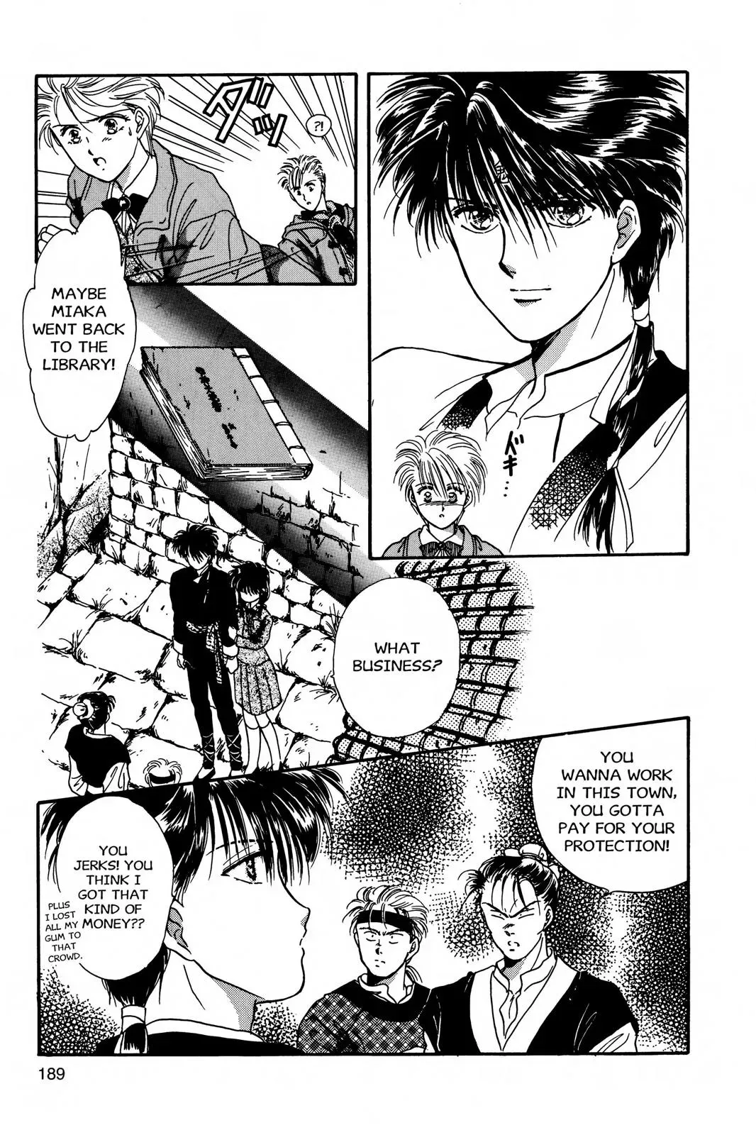 Fushigi Yûgi Chapter 6 page 19 - 