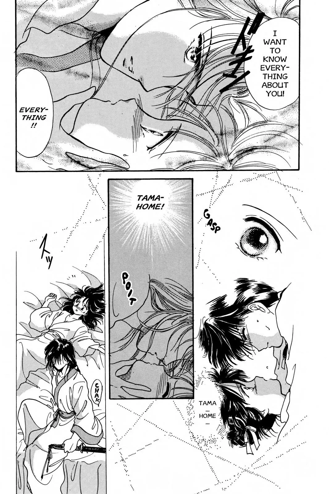 Fushigi Yûgi Chapter 6 page 3 - 