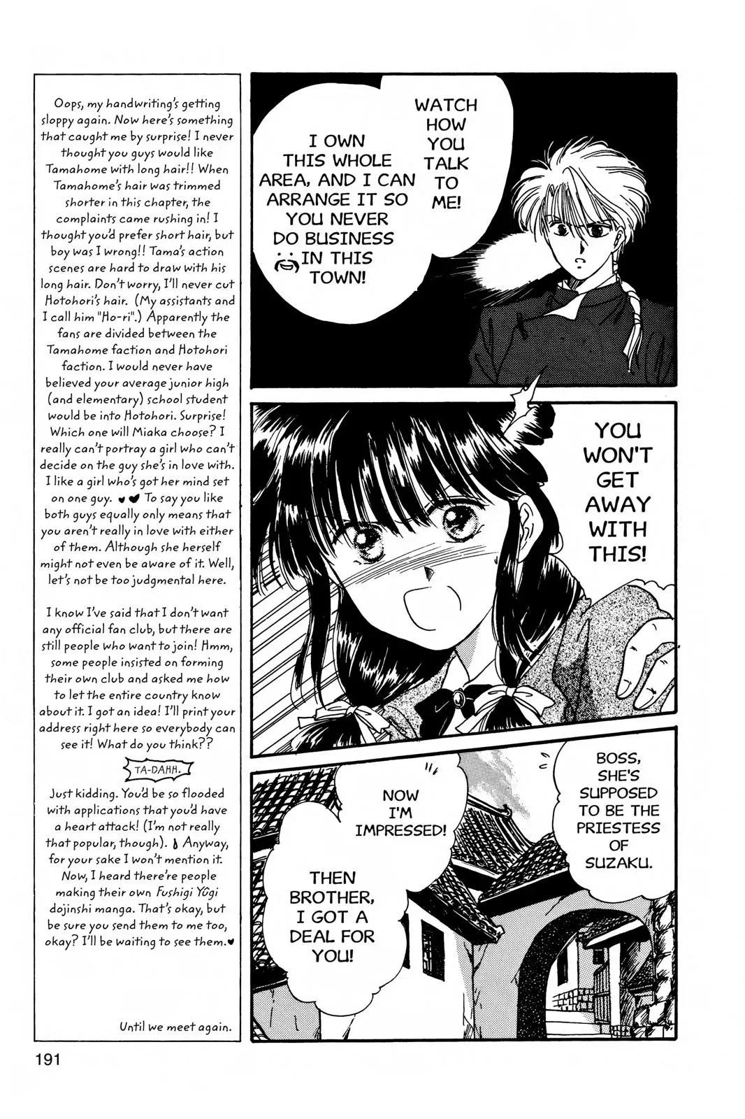 Fushigi Yûgi Chapter 6 page 21 - 