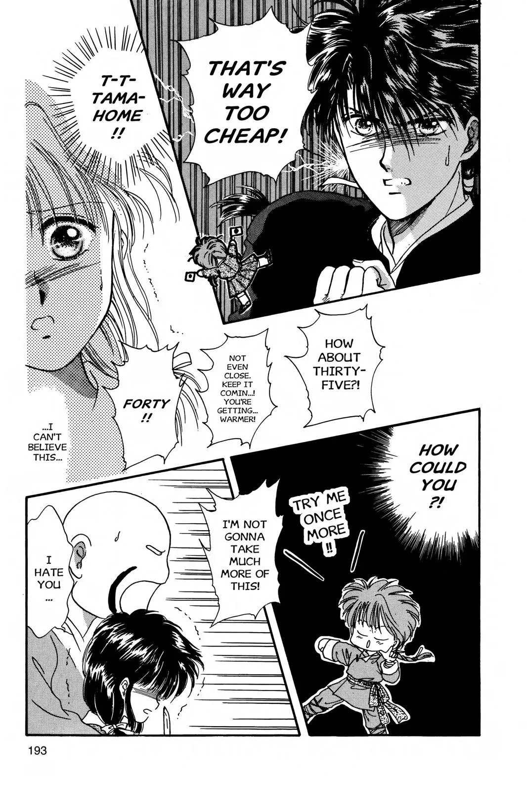 Fushigi Yûgi Chapter 6 page 23 - 