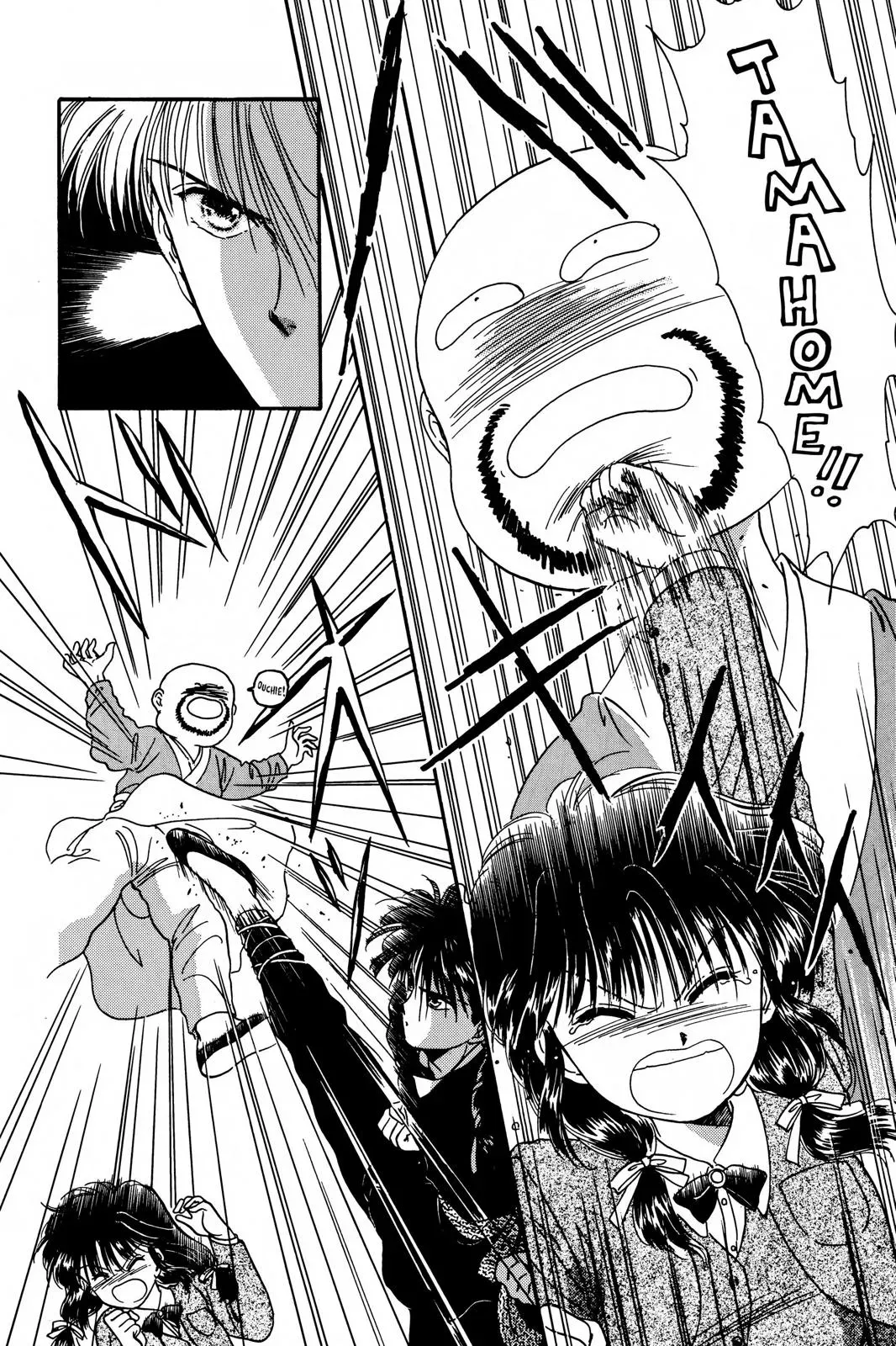 Fushigi Yûgi Chapter 6 page 24 - 