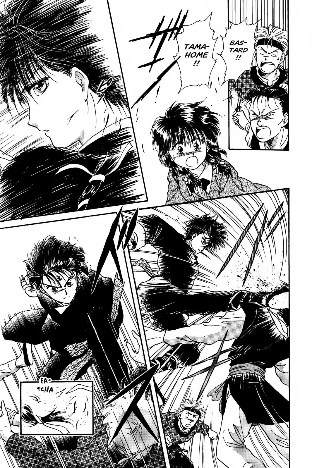 Fushigi Yûgi Chapter 6 page 25 - 