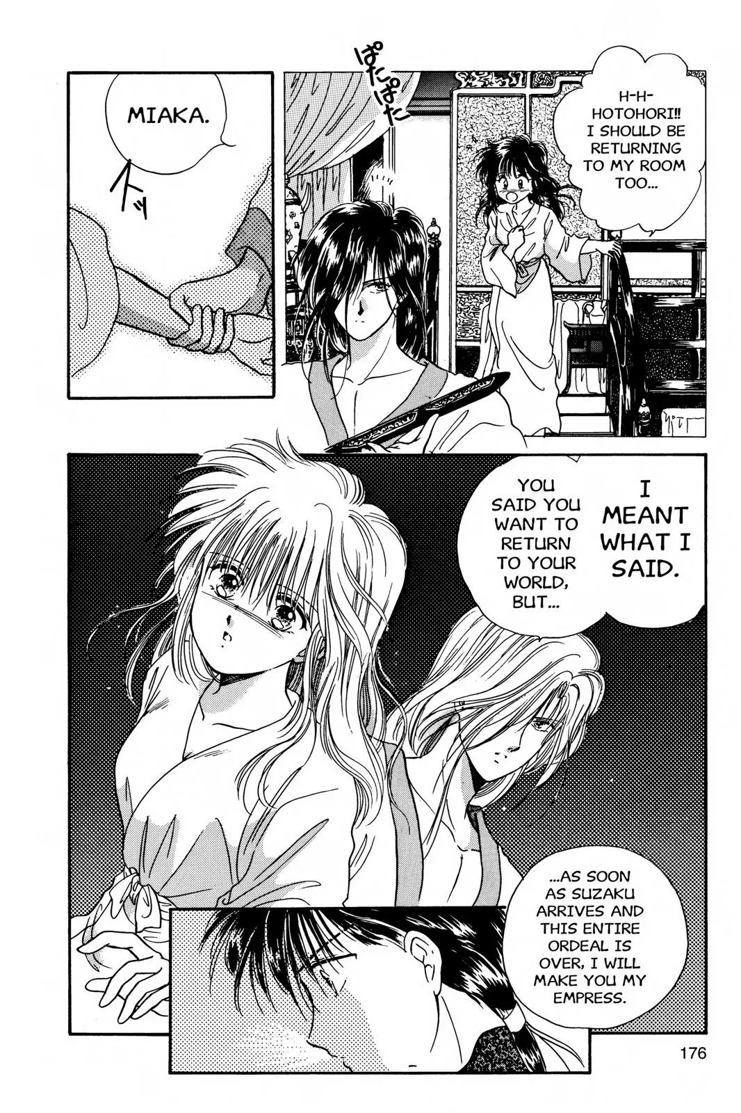 Fushigi Yûgi Chapter 6 page 6 - 