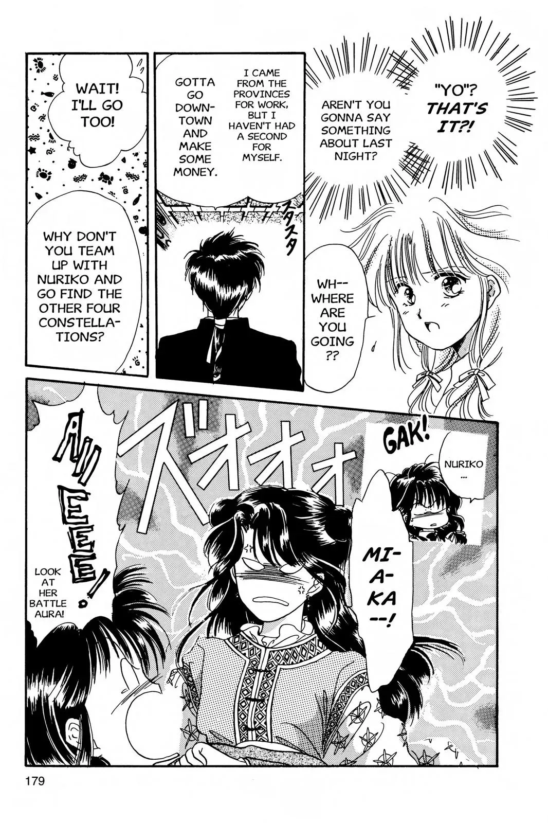 Fushigi Yûgi Chapter 6 page 9 - 