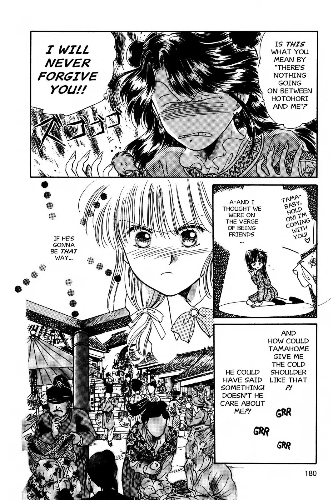 Fushigi Yûgi Chapter 6 page 10 - 