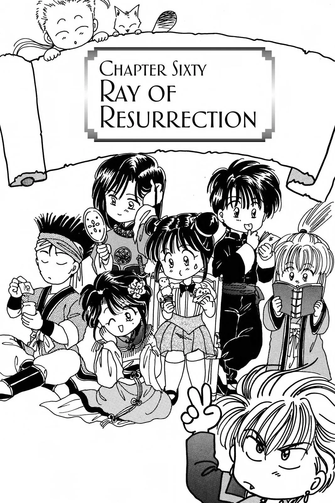 Fushigi Yûgi Chapter 60 page 2 - 