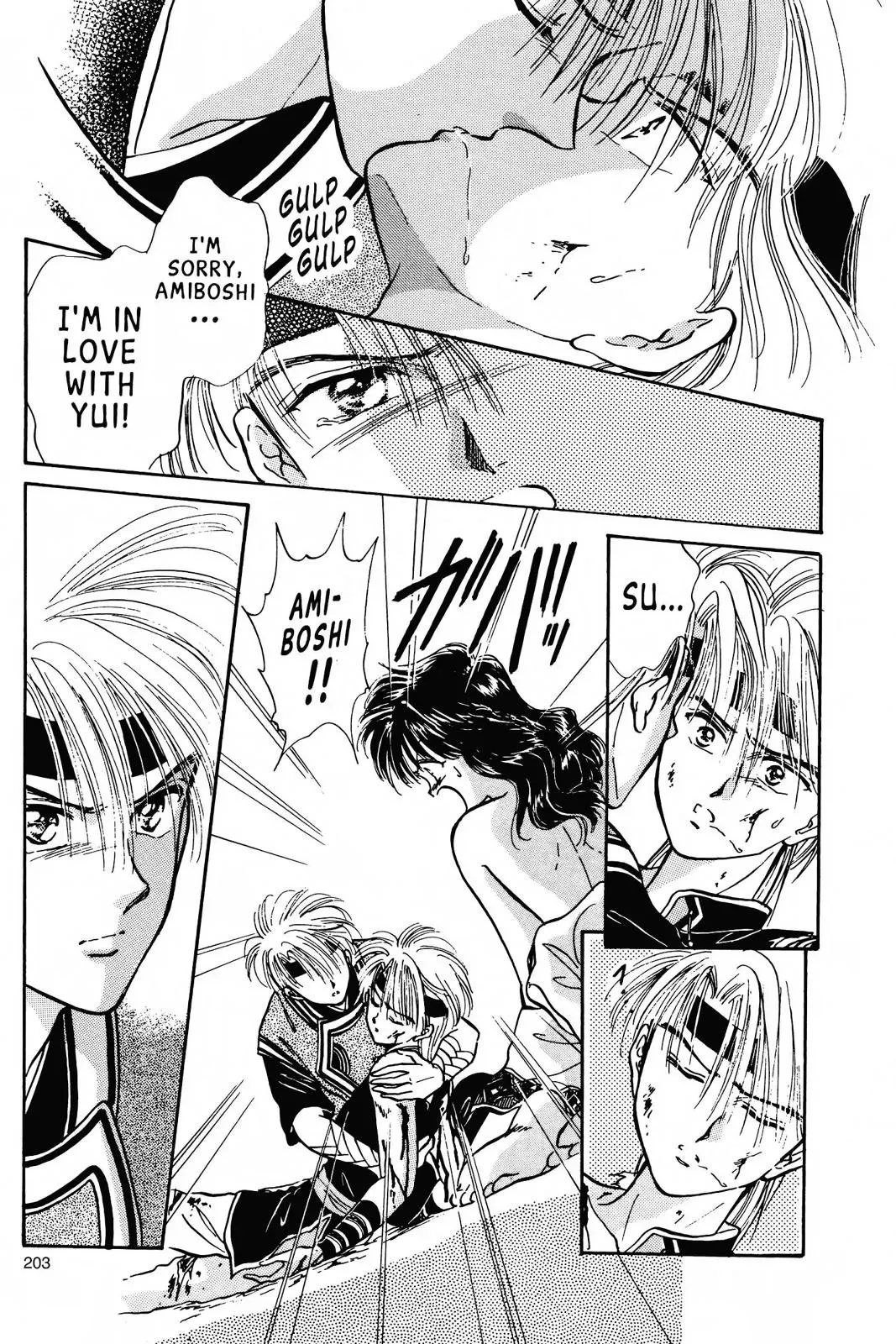 Fushigi Yûgi Chapter 60 page 12 - 