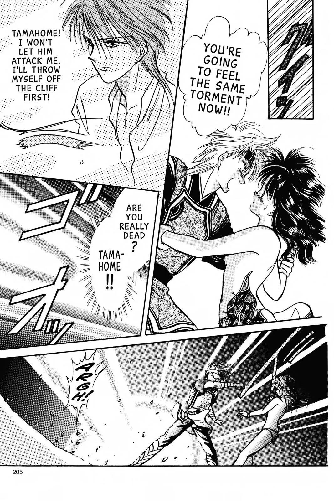 Fushigi Yûgi Chapter 60 page 14 - 