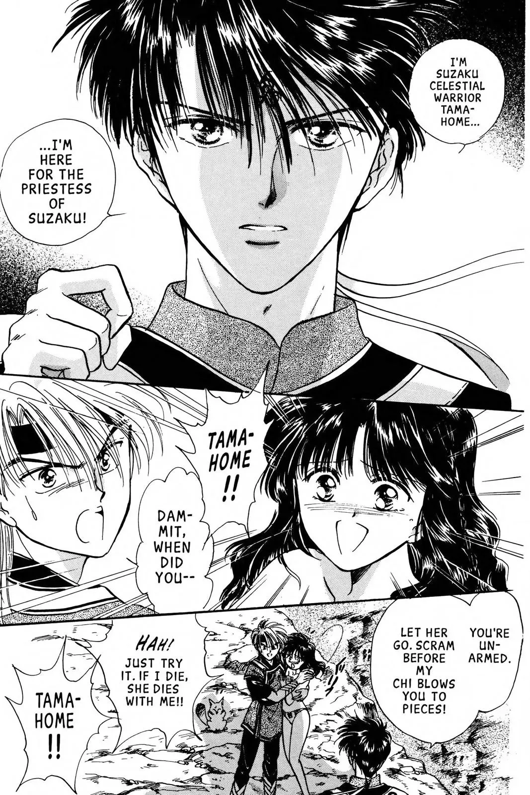 Fushigi Yûgi Chapter 60 page 16 - 