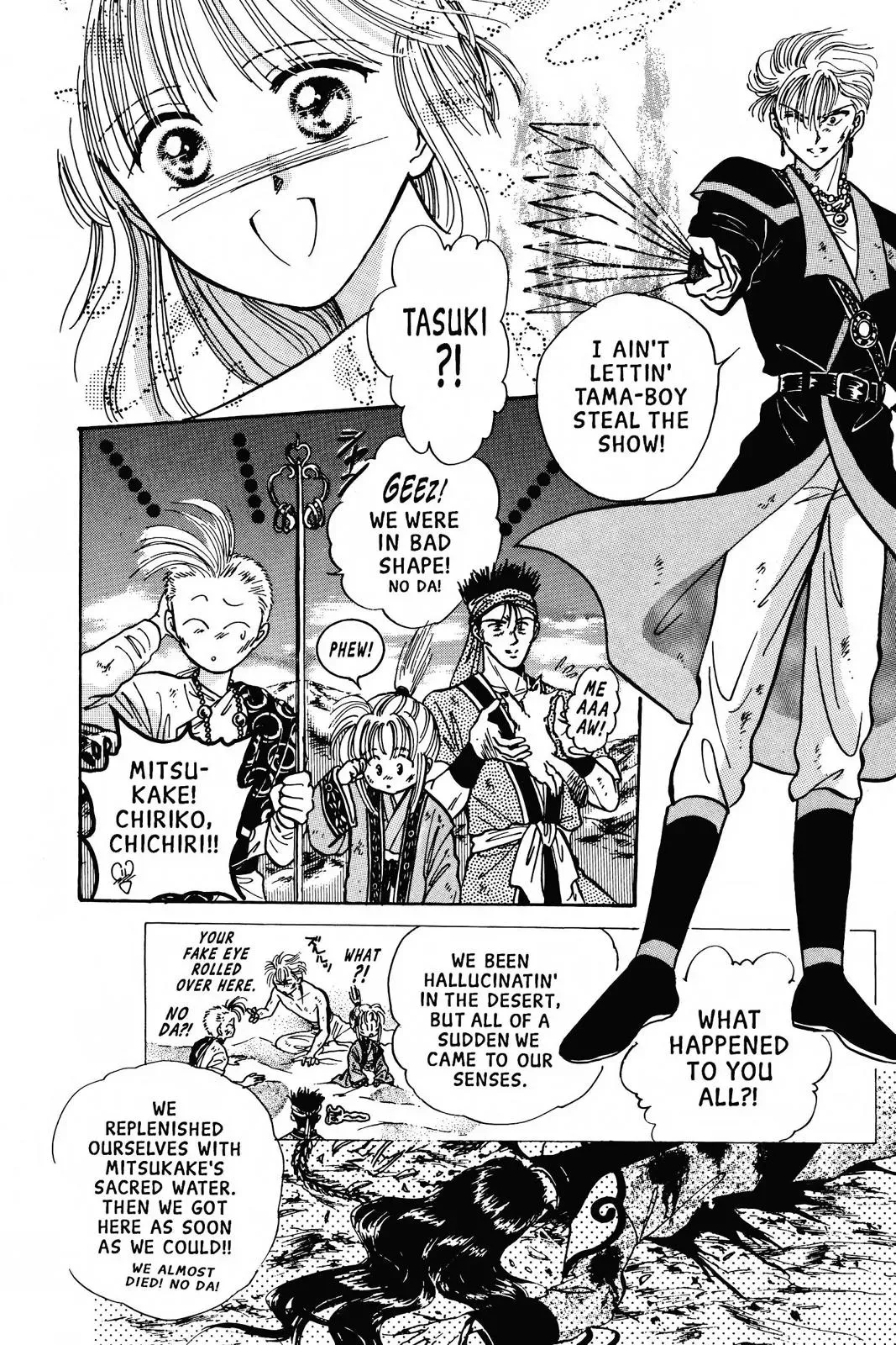 Fushigi Yûgi Chapter 60 page 18 - 