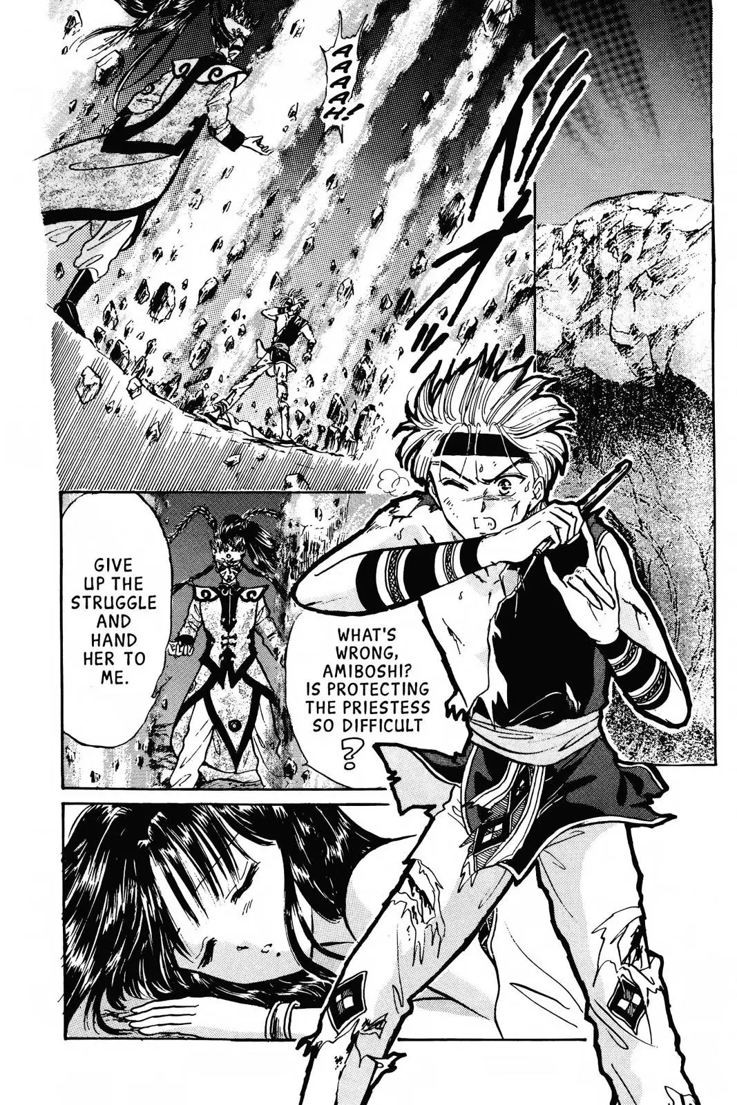 Fushigi Yûgi Chapter 60 page 3 - 