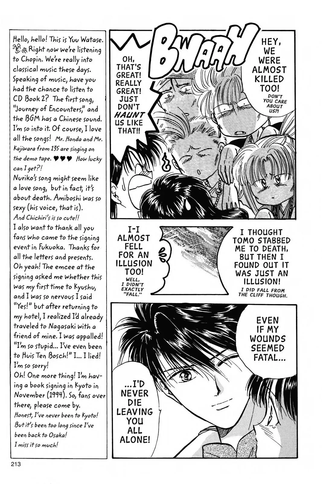 Fushigi Yûgi Chapter 60 page 21 - 