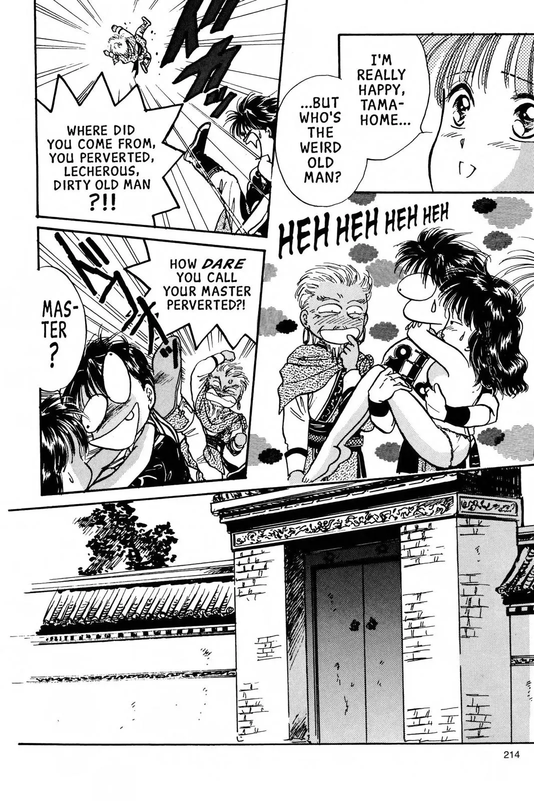 Fushigi Yûgi Chapter 60 page 22 - 