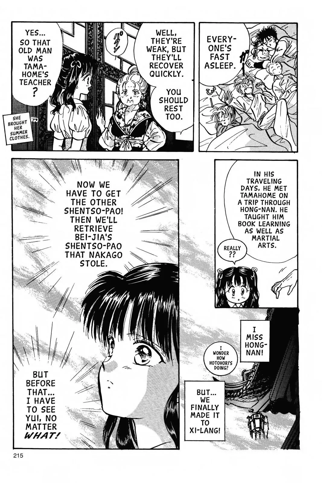 Fushigi Yûgi Chapter 60 page 23 - 