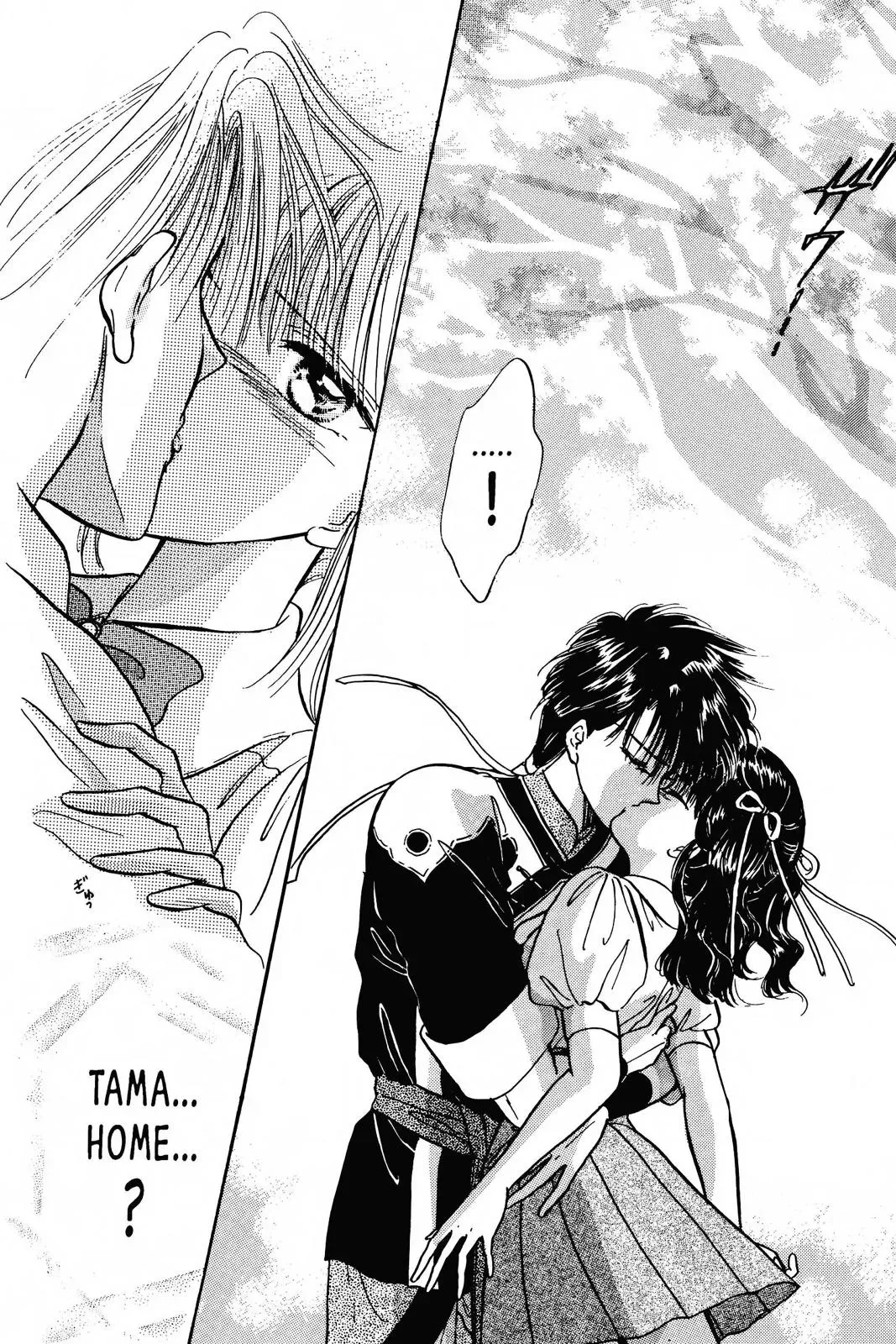 Fushigi Yûgi Chapter 60 page 26 - 