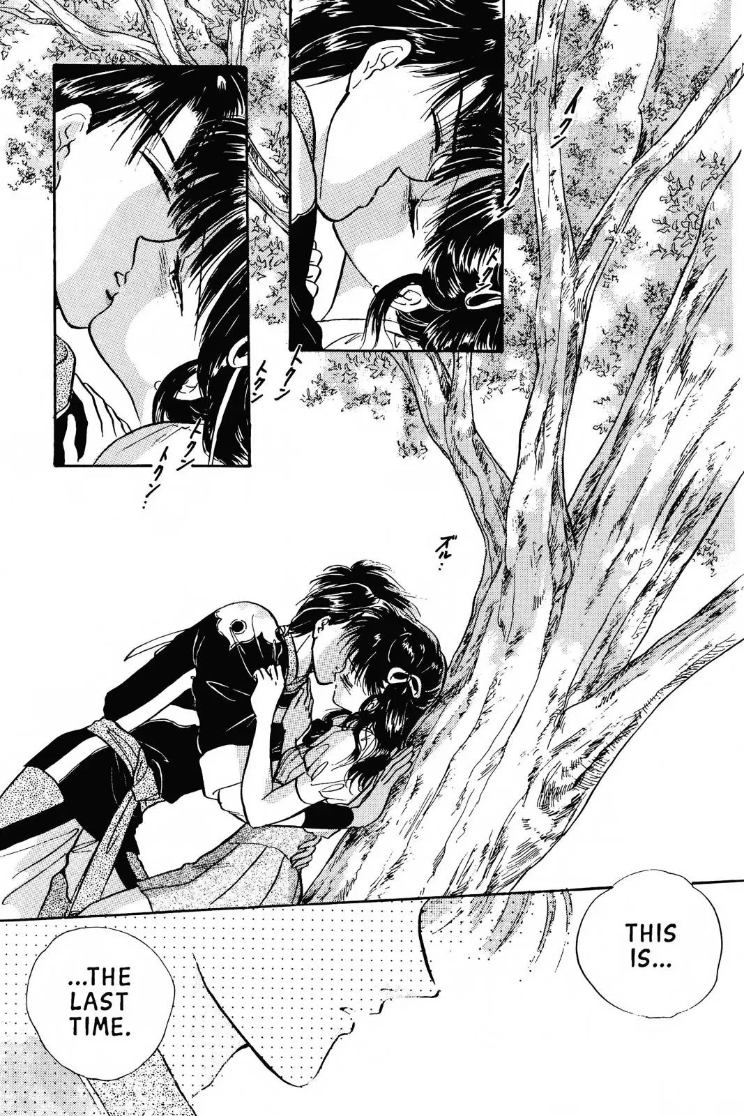 Fushigi Yûgi Chapter 60 page 27 - 