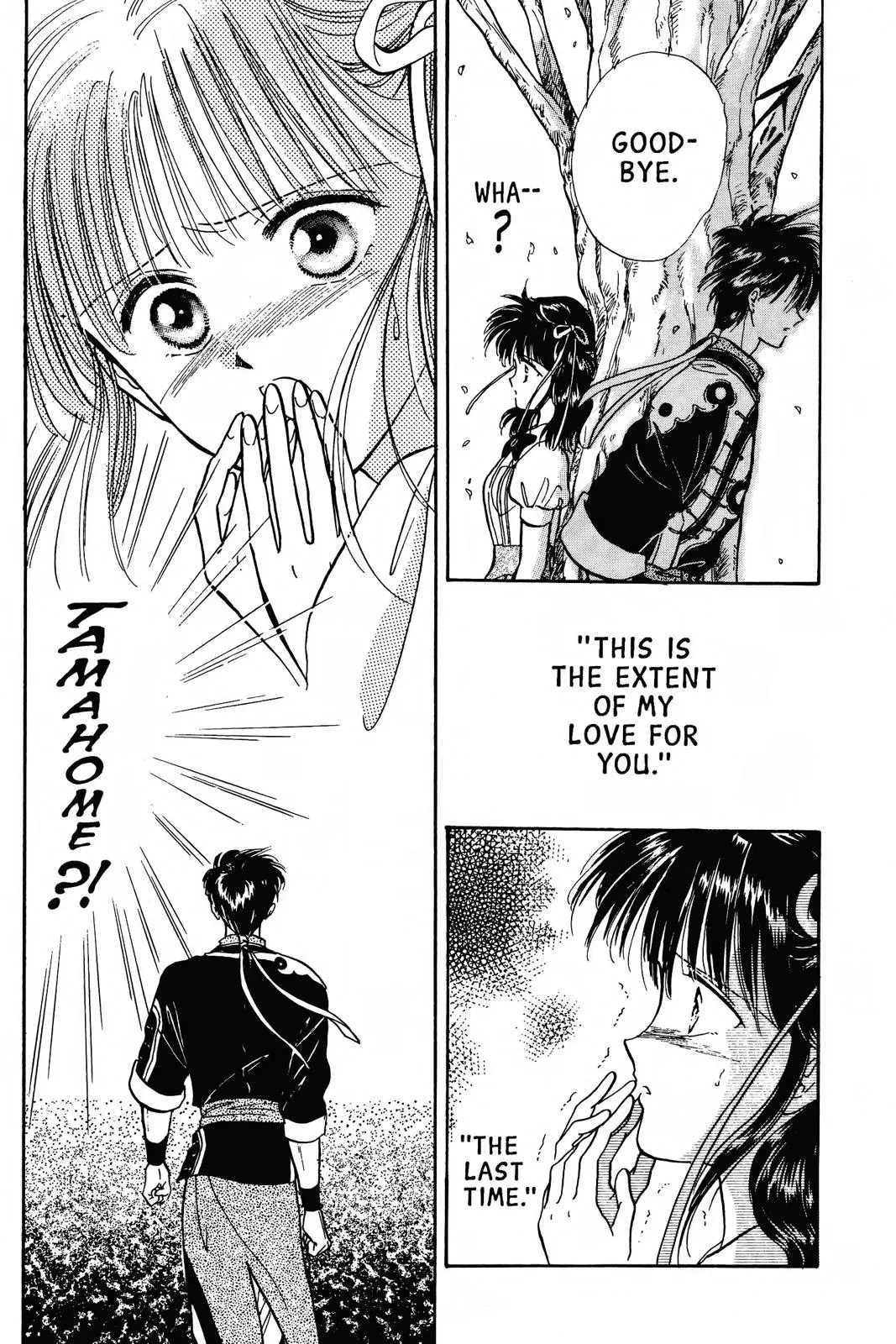 Fushigi Yûgi Chapter 60 page 29 - 