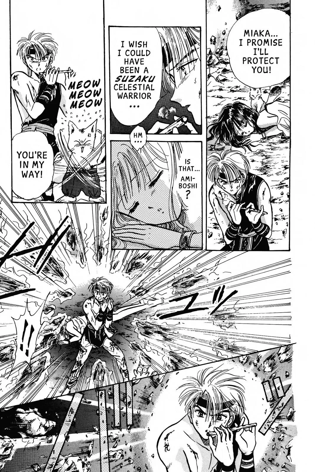Fushigi Yûgi Chapter 60 page 4 - 