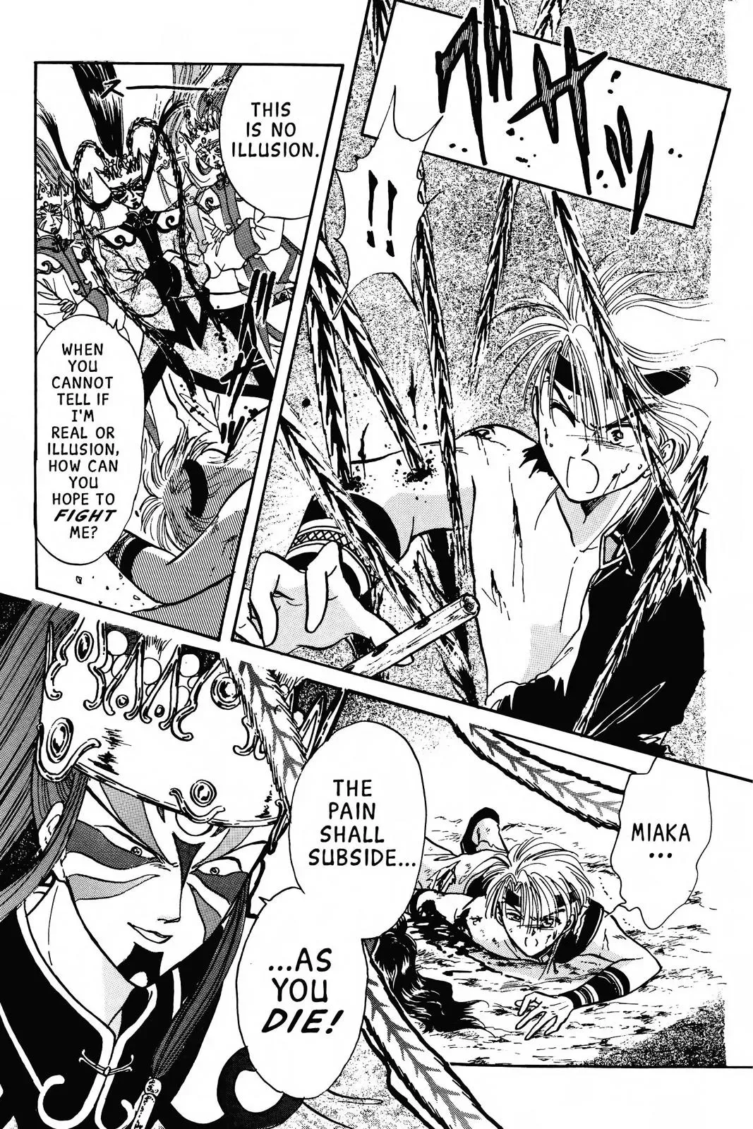 Fushigi Yûgi Chapter 60 page 6 - 