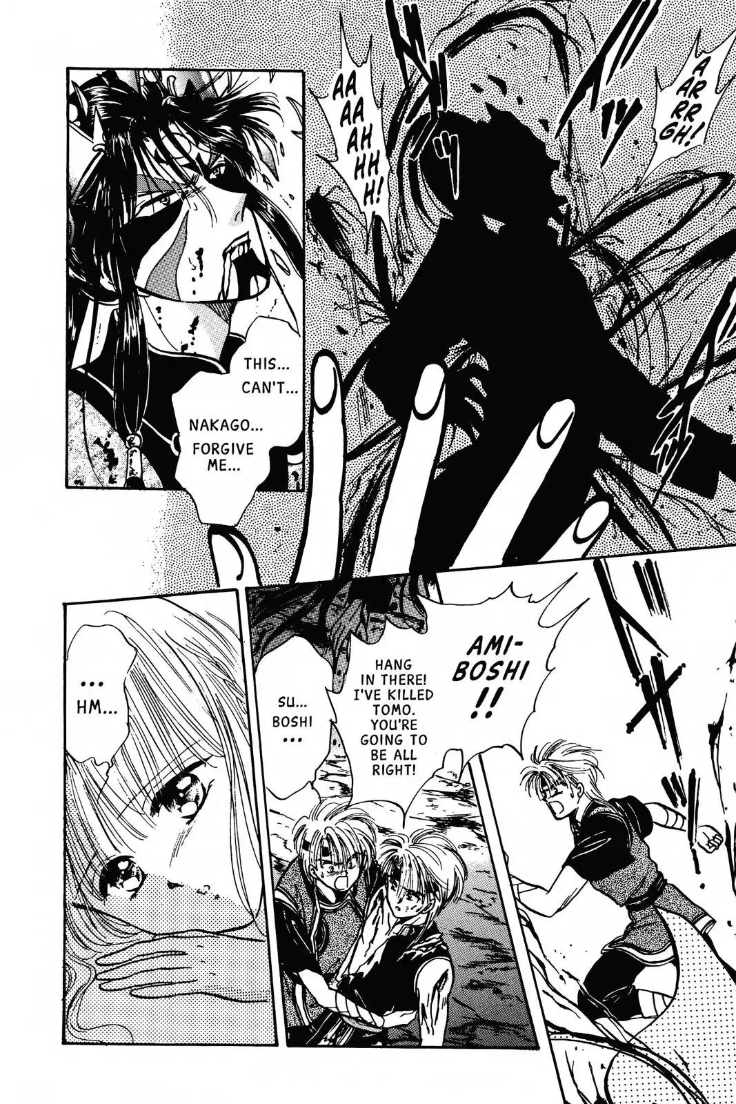 Fushigi Yûgi Chapter 60 page 9 - 