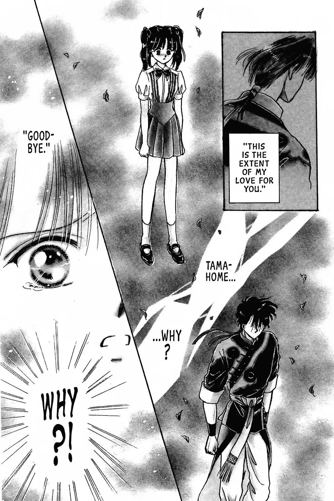 Fushigi Yûgi Chapter 61 page 2 - 
