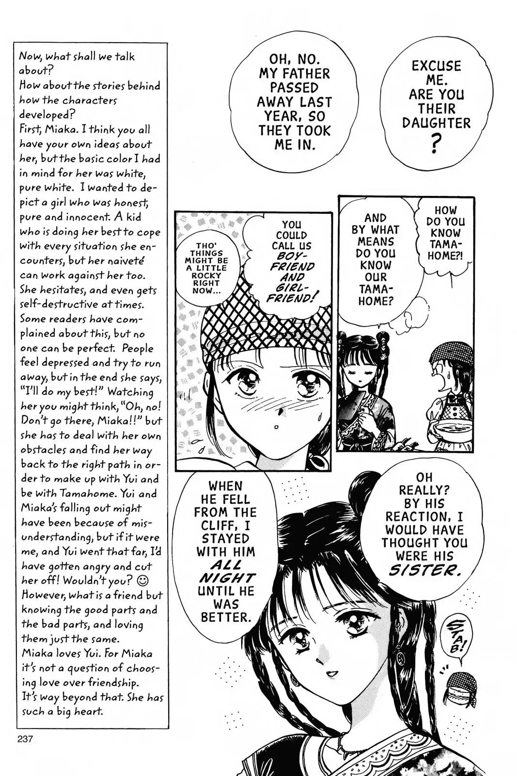 Fushigi Yûgi Chapter 61 page 15 - 