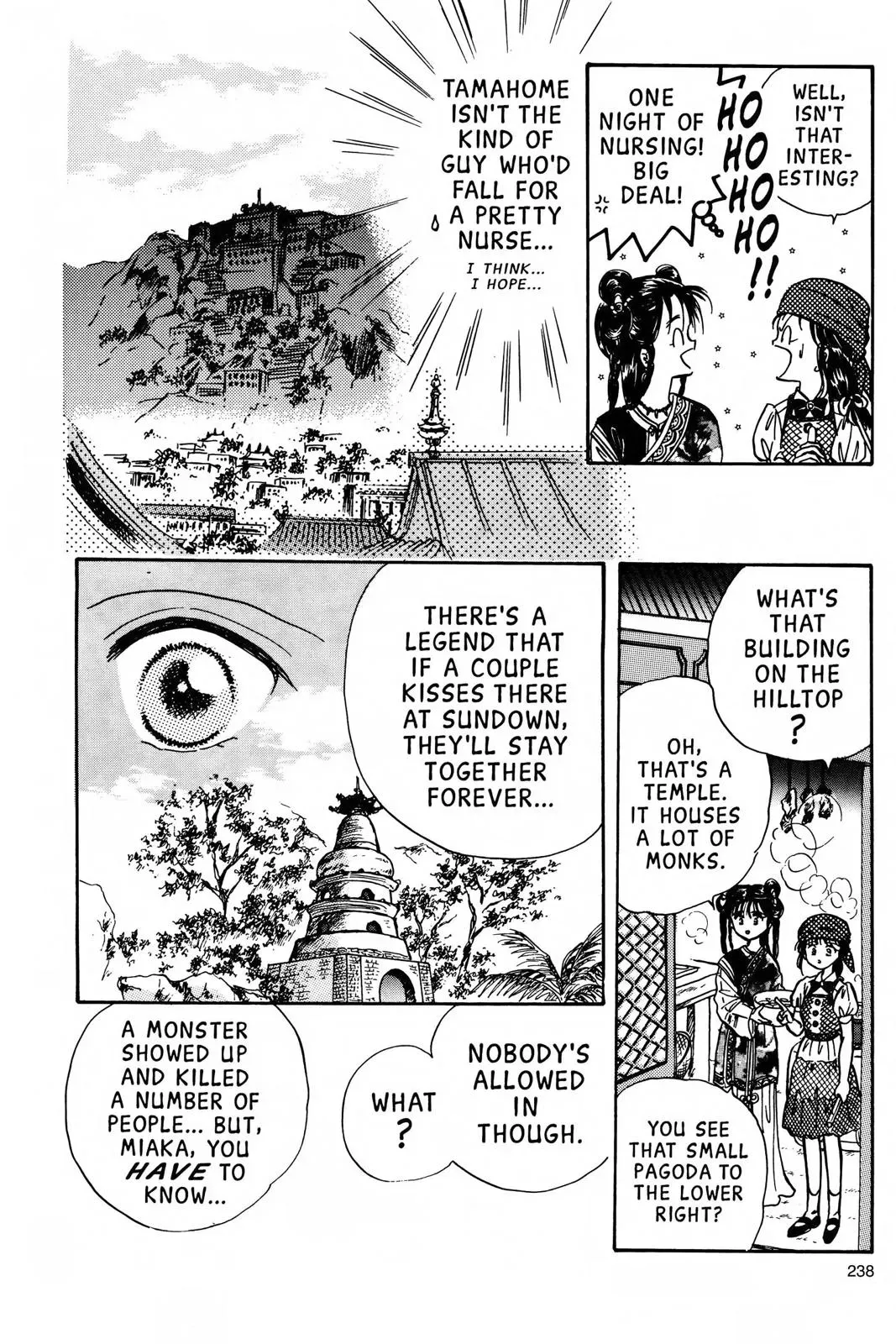 Fushigi Yûgi Chapter 61 page 16 - 