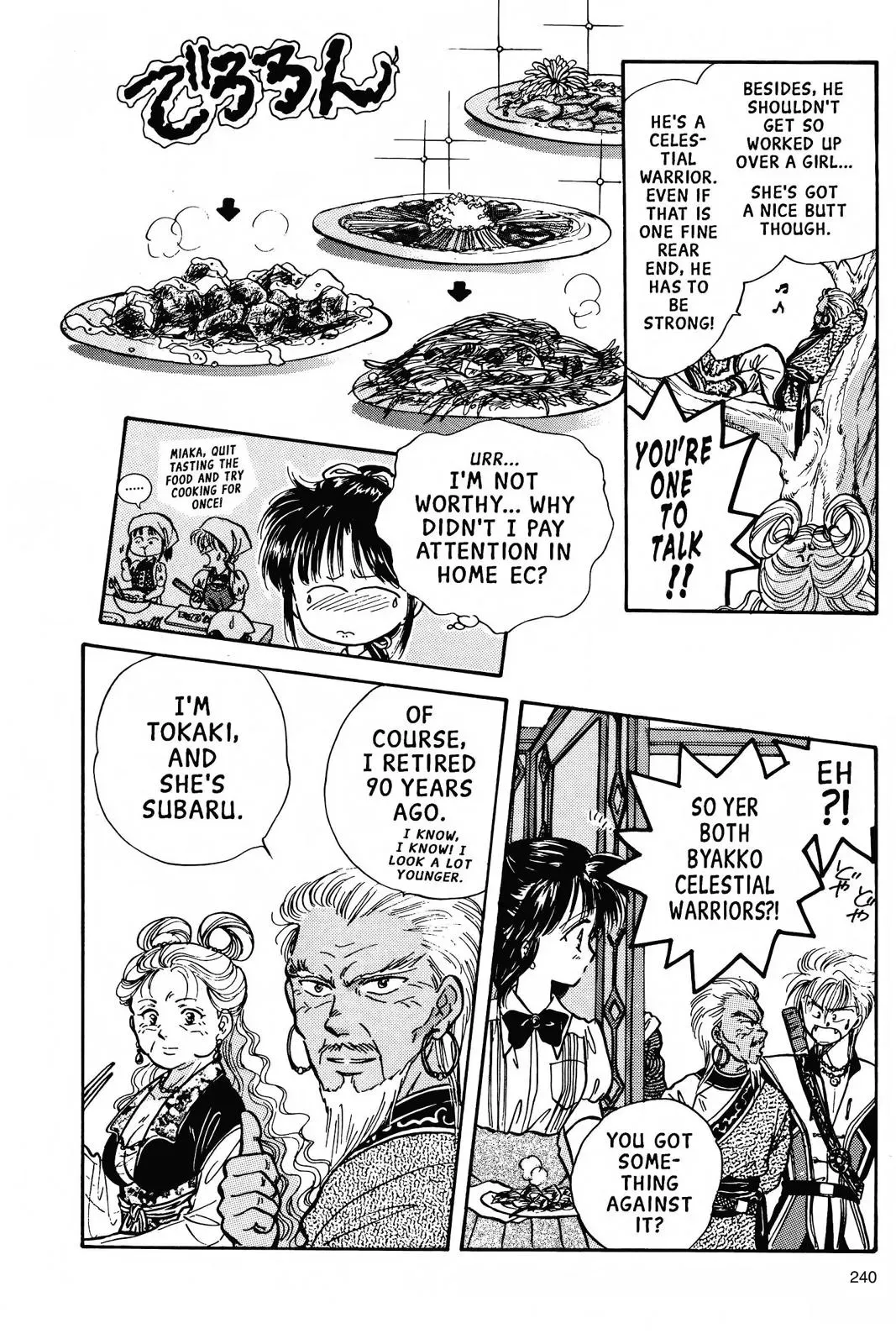Fushigi Yûgi Chapter 61 page 18 - 